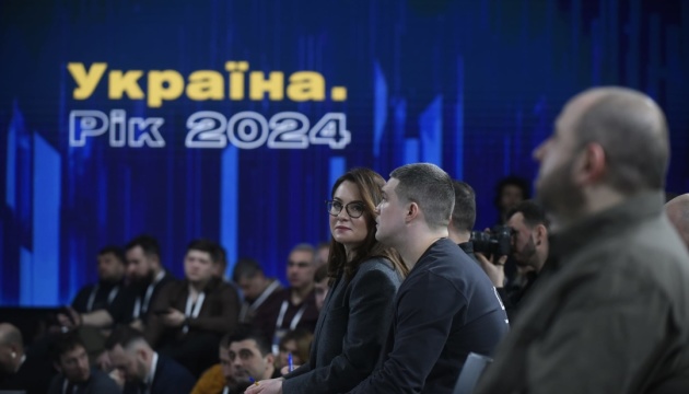 У Києві пройшов форум «Україна. Рік 2024» 