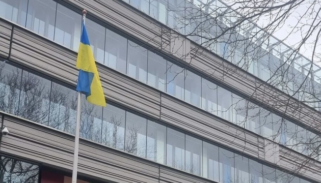 У Нідерландах 24 лютого міністерство фінансів встановило український прапор