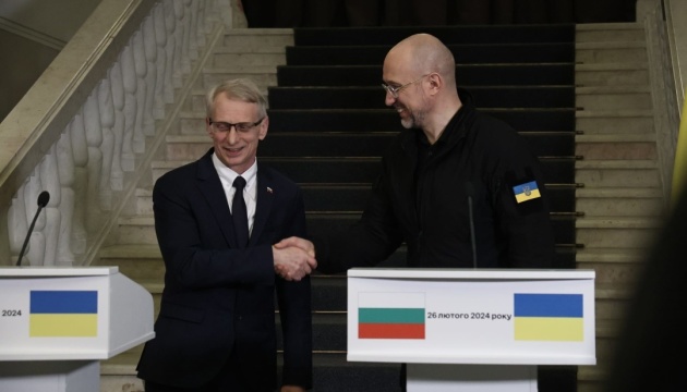 Шмигаль подякував Болгарії за всебічну підтримку України
