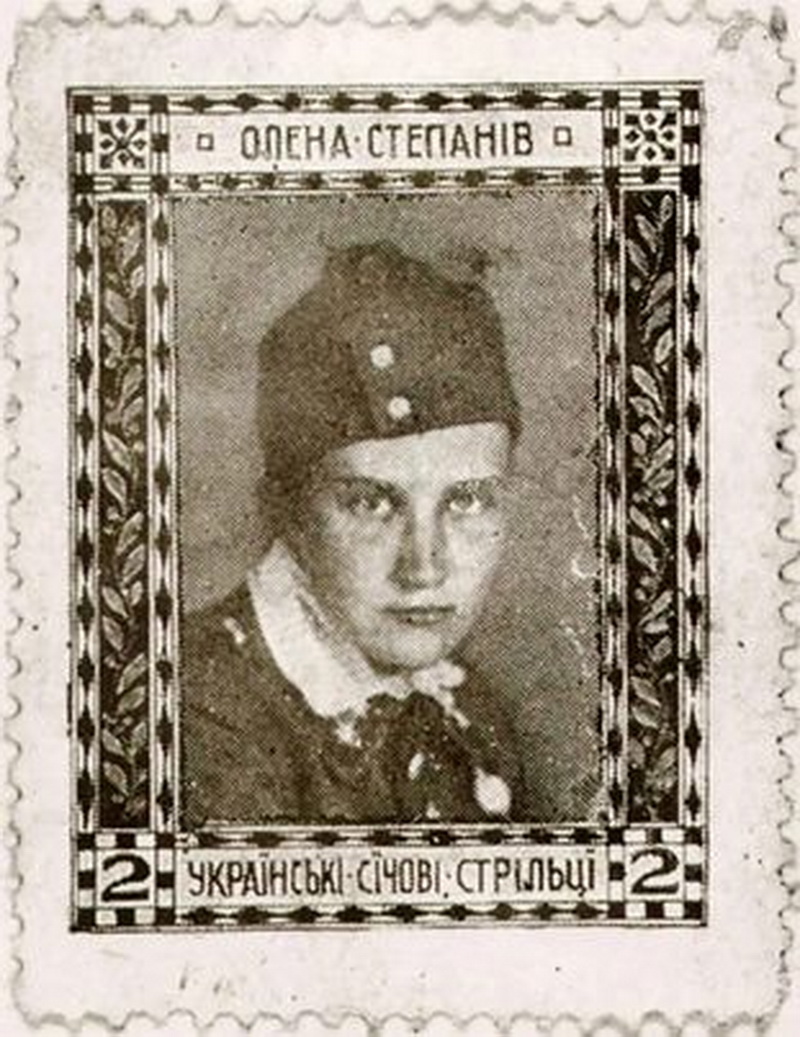 Марка з портретом Олени Степанів  (фото photo-lviv.in.ua)