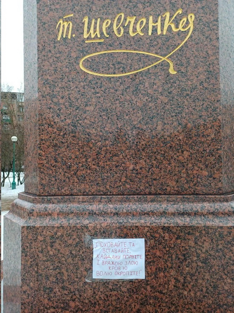 Російські поліцейські не змогли одразу зірвати плакат з пам’ятника у Петербурзі, тому завісили його чорним пакетом (фото з соціальних медіа)