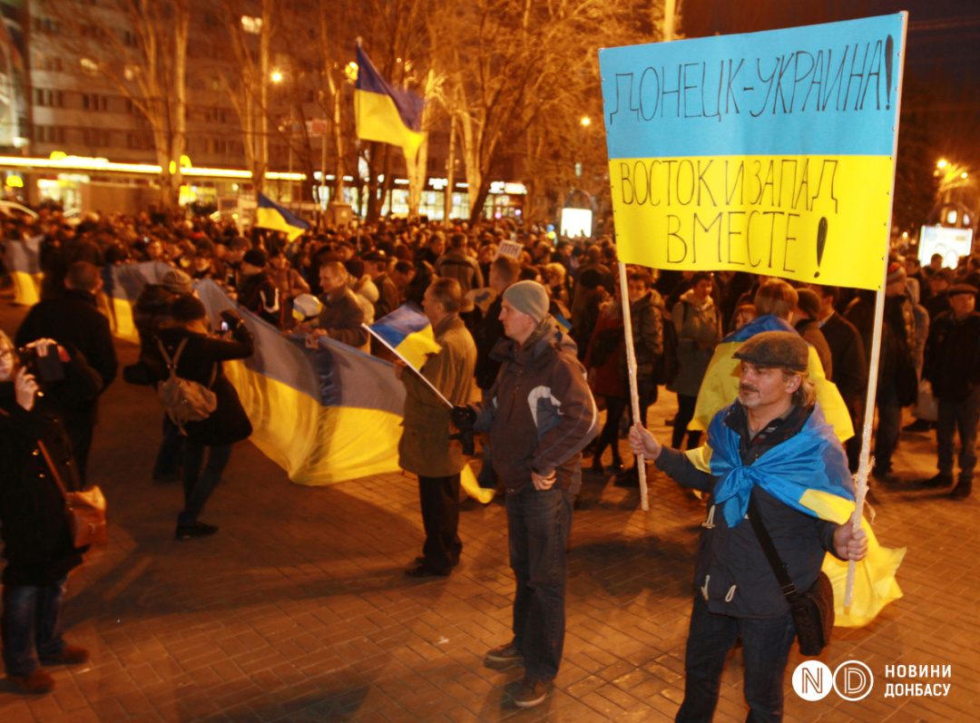 Проукраїнський мітинг у Донецьку, 13 березня 2014 року. Фото: Сергій Ваганов