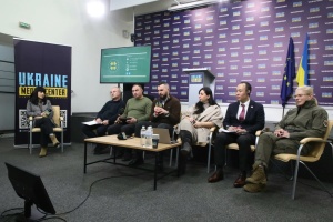 Презентація галузевої Національної асоціації з гуманітарного розмінування 