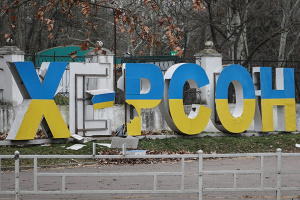 Russian forces shell residential areas in downtown Kherson, damage houses, gas pipeline