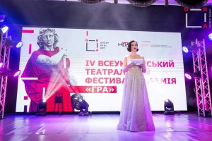 Театральний фестиваль-премія «ГРА» оголосив лонгліст номінантів на нагороду
