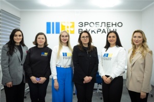 У Сумах відкрили перший офіс «Зроблено в Україні»