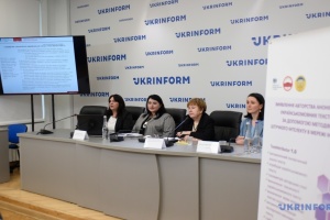 Представили застосунок для визначення авторства анонімних україномовних текстів у інтернеті