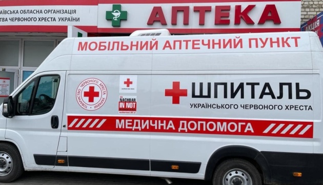 На Миколаївщині запрацював перший мобільний аптечний пункт