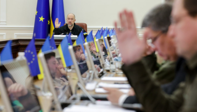 Україна планує розірвати ще одну угоду з РФ - рішення уряду