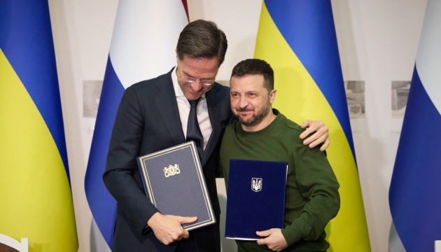 Безпекова угода між Україною та Нідерландами (повний текст)   