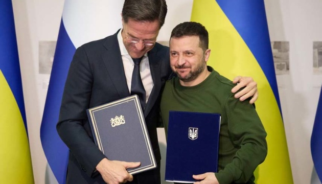 Security agreement between Ukraine and the Netherlands (full text)