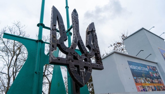 Тризуб з меморіалу Небесній Сотні та загиблим в АТО/ООС у Херсоні перемістили з міркувань безпеки 