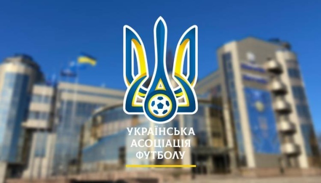 Остаточний склад збірної України УАФ оприлюднить упродовж тижня