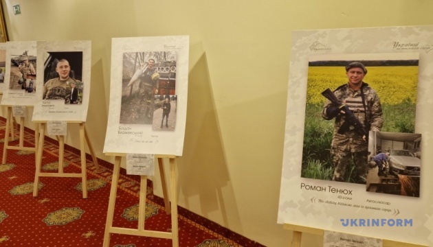 У Польщі відкрилася виставка про захисників України