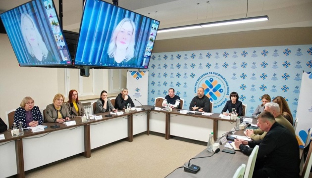 У Харкові почала роботу комісія гуманітарної політики Конгресу місцевих та регіональних влад