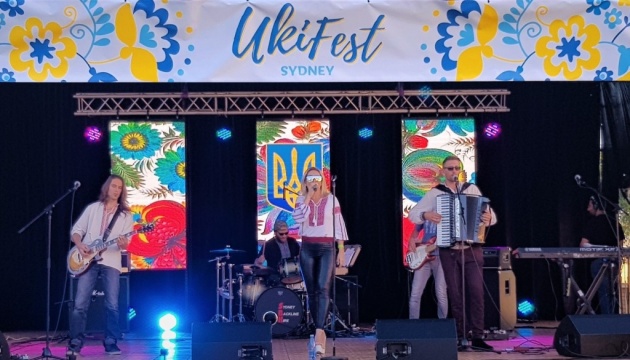 У Сіднеї проведуть український фестиваль «UkiFest 2024»