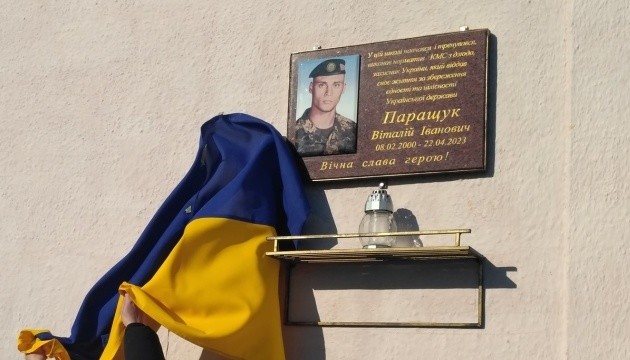 Пам’яті дзюдоїста, військового Віталія Паращука