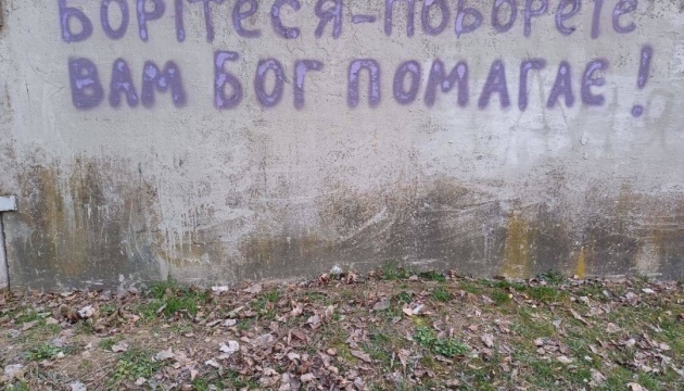 Активісти у Криму поширюють рядки з поезій Шевченка