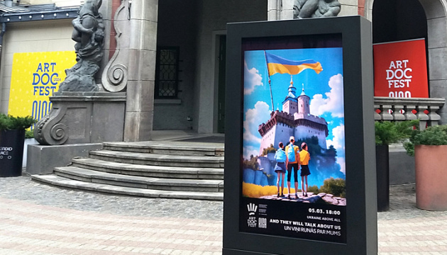 «Artdocfest-2024»: потужні фільми про Україну та сумні кінодіагнози Росії