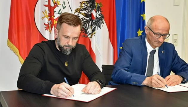 Закарпаття й австрійський Тіроль підписали угоду про відбудову