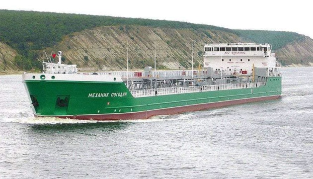 Námorníctvo oznámilo podrobnosti o zničení ruského tankera 