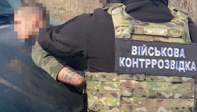 Спецслужби РФ завербували українського військового, який намагався отруїти офіцерів - СБУ