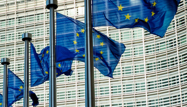 La Commission européenne a approuvé le cadre de négociation pour l'adhésion de l'Ukraine à l'UE  