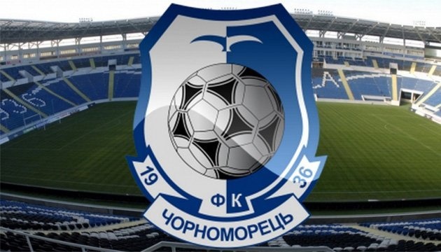 ФК «Чорноморець» отримав дозвіл на проведення матчів з уболівальниками