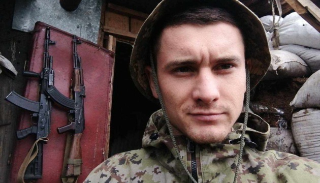 Пам’яті солдата Юрія Башинського
