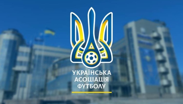 Засідання Асамблеї регіонів Української асоціації футболу пройде 16 березня