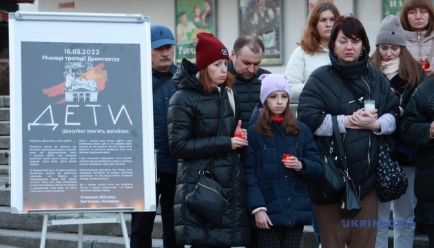 У Хмельницькому вшанували пам'ять жертв авіаудару по драмтеатру Маріуполя