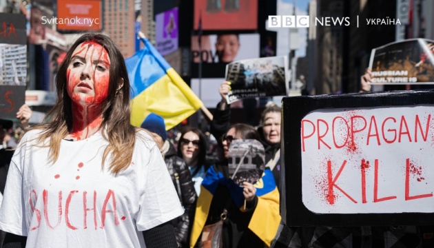 Ukrainians stage rally against Russian propaganda in New York