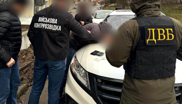 На Тернопільщині затримали службовця ТЦК під час отримання хабаря