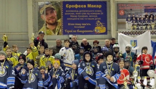 У Дніпрі пройшов дитячий хокейний турнір пам'яті Макара Єрофєєва