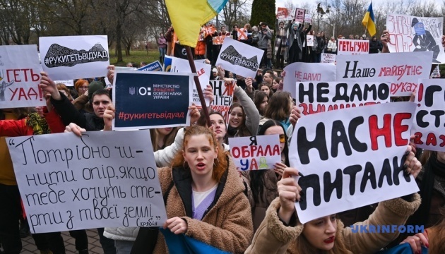 Студенти Української академії друкарства протестували проти приєднання до Львівської політехніки 