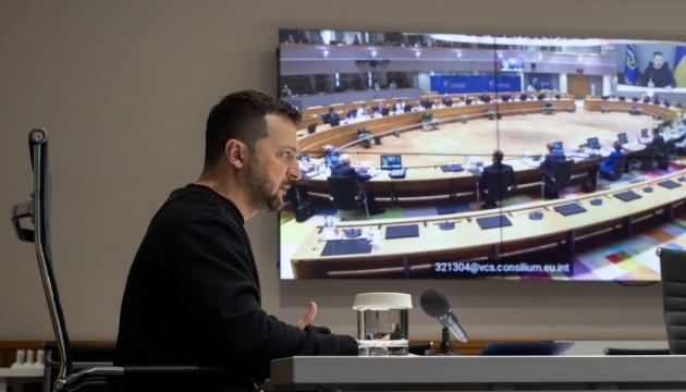 Зеленський виступив на засіданні Європейської ради