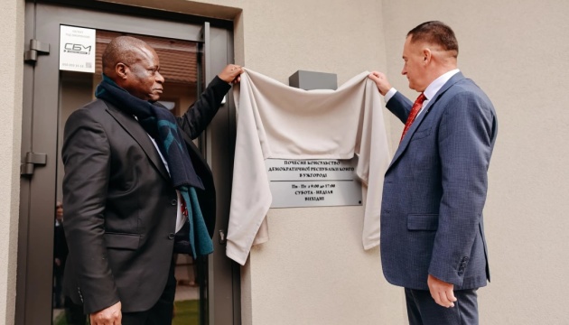 В Ужгороді відкрили почесне консульство ДР Конго
