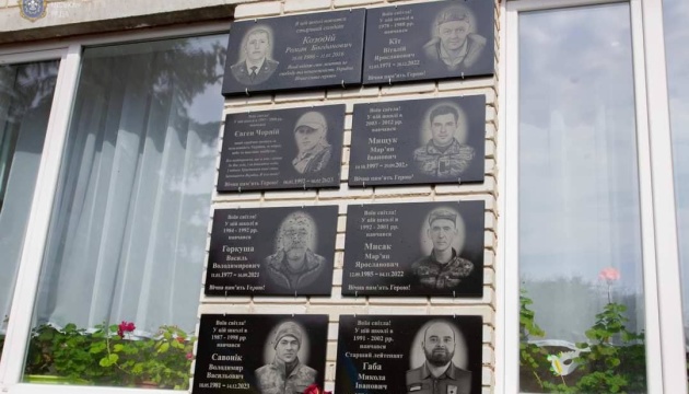 У Бродівській громаді на Львівщині встановили меморіальні дошки на честь загиблих воїнів