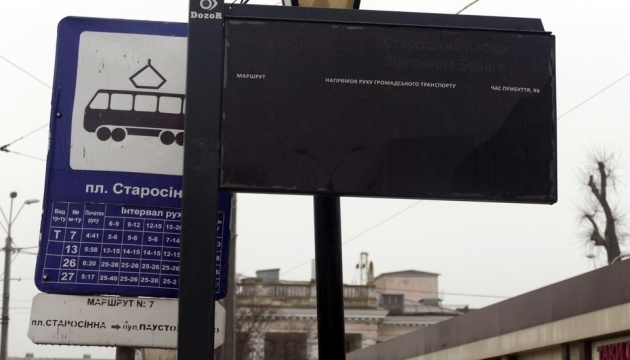 В Одесі не працює електротранспорт, на світлофорах встановили блоки безперебійного живлення