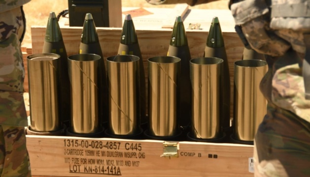 Американські експерти пропонують передати Україні південнокорейські 105-мм снаряди - ЗМІ