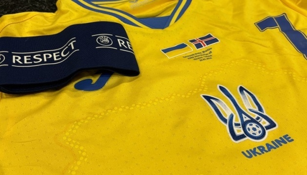 Українські футболісти вийдуть на матч з Ісландією у жовтій формі