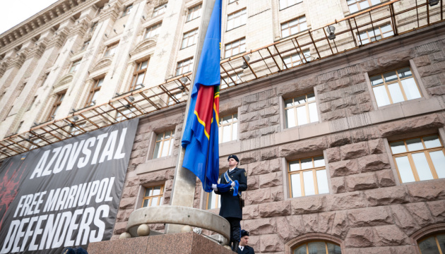Біля Київради підняли прапор Національної гвардії України
