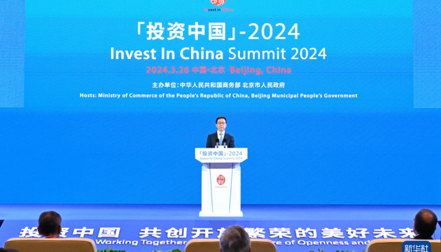 Китай закликає іноземний бізнес збільшувати інвестиції в країну