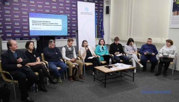 У Києві активісти презентували вимоги до влади щодо заходів для підвищення безпеки дорожнього руху