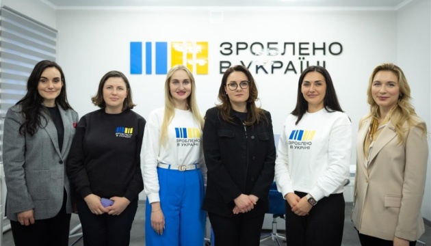 First ‘Made in Ukraine’ regional office opens in Sumy