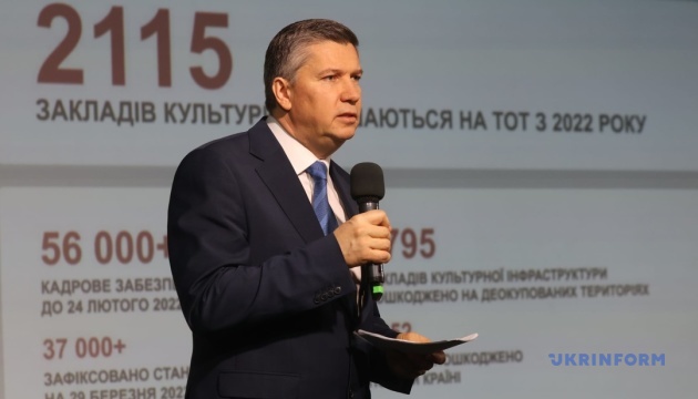 МКІП формує кадровий резерв для деокупованих територій - Карандєєв