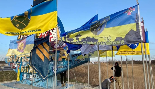 Військові оновили стелу при вʼїзді на Донеччину і встановили особливі прапори