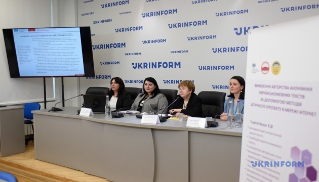 Визначення авторства анонімних українськомовних текстів у мережі інтернет