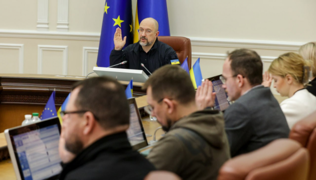 Єврокомісія підтримала план України - цього тижня ЄС виділить €1,5 мільярда за Ukraine Facility