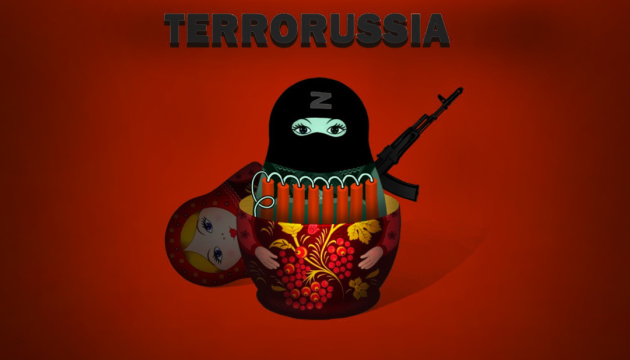 Держава-терорист та міжнародний тероризм: грані стрімко зникають